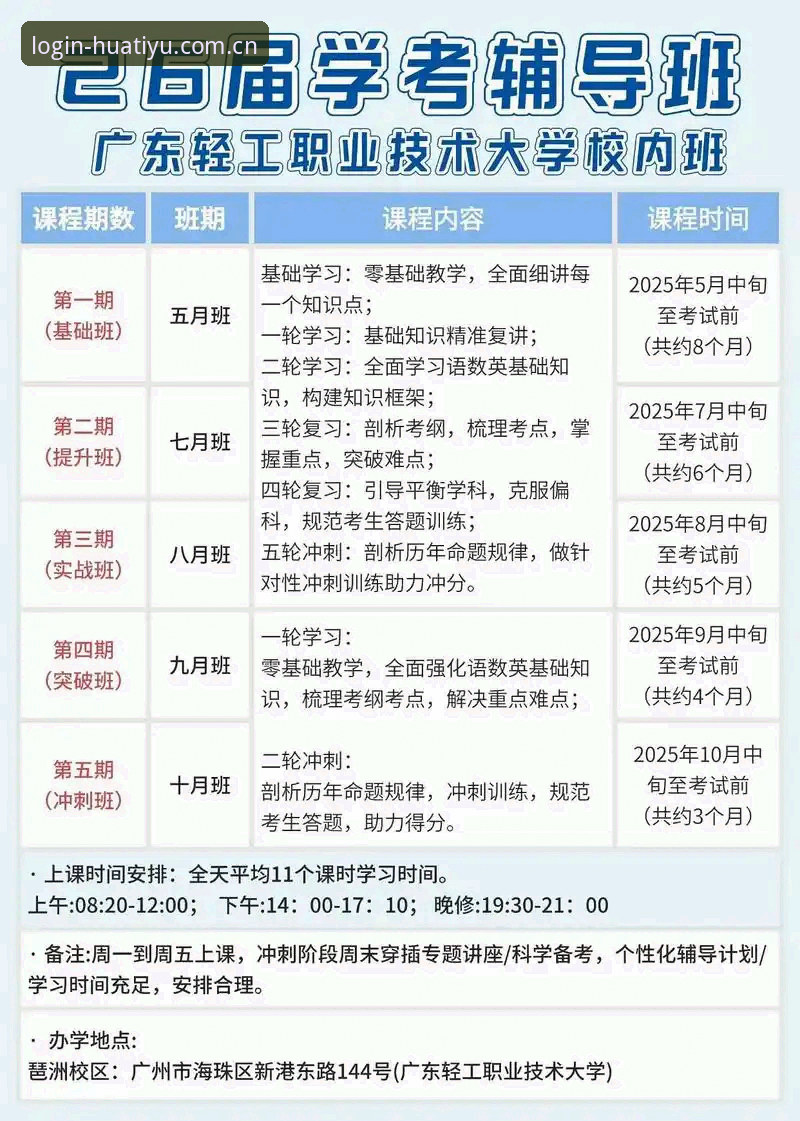 2026华体育电脑端下载 2026华体育电脑端下载最新消息:实测v3.2.0版本安装包,手把手教你绕过入口迷局
